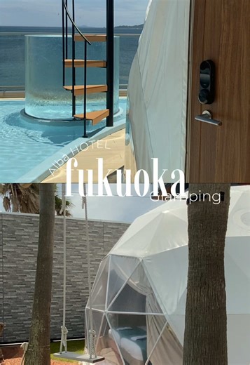 糸島の海を目の前に望む Alba HOTEL & Glamping ここで過ごす時間は―― ただ泊まるだけじゃない “海とともに過ごす滞在”。 全室オーシャンビュー。 窓の向こうに広がるのは遮るもののない糸島の海。 朝は波音とやわらかな光に目覚め 夕暮れには空と海が、ゆっくりと色を変えていきます。 自然を近くに感じるグランピング。 開放的なバスタイムを楽しめる ラグジュアリーな客室。 ここでは 「何もしない時間」こそが いちばんの贅沢。 記念日にも 大切な人とのご褒美旅にも。 日常からそっと離れて 心ほどけるひとときをお過ごしください。 #albahotelandglamping