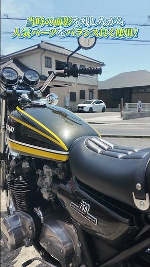 [Stock Introduction] 1975 750RS, Moriwaki Exhaust, Dual Disc #Uematsu #z2