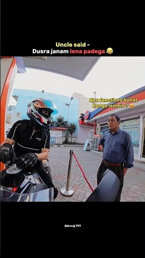 Dusra janam lena padhega 💀| Uncle Reaction on S1000RR | #viralvideo #s1000rr |