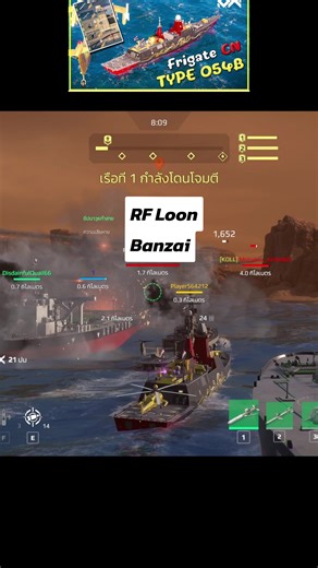 RF LOON BANZAI MODERN WARSHIPS