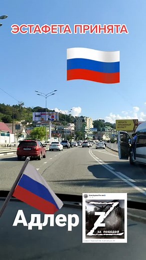 Driving Through Russia: A Scenic Road Experience