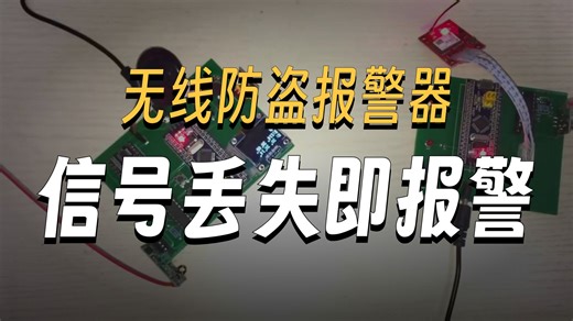 便携式语音防丢与寻物追踪系统设计无线追踪GPS定位语音播报经纬度位置振动提示
