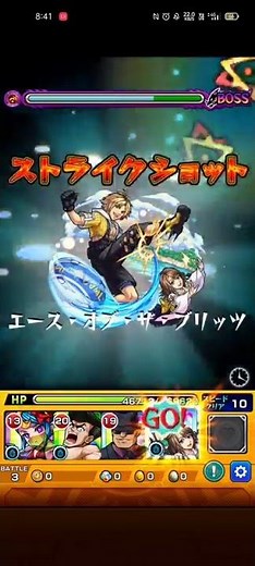 ティーダのエース・オブ・ザ・ブリッツ、気持ちよすぎだろ！【モンスト×FFX】#ティーダのコンボ気持ちよすぎだろ！
