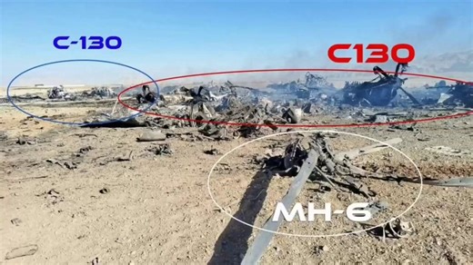 This was more than a ‘rescue’ mission !They don’t use two C-130’s to rescue a down pilot. They were trying to establish a small remote airfield. Lost multiple aircraft.And they cooked up this heroic, rescue mission story for Americans to chew on. What do you all think ?