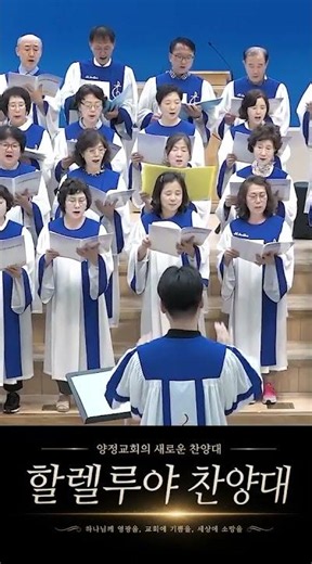 A Truly Blessed Praise: Heavenly Worship That Touches the Soul