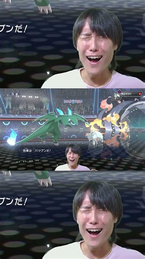 【ポケモンチャンピオンズ】現環境最強型メガリザードンXの3タテ！完璧すぎる択選びで全てを破壊する。【ランクマッチ／生放送切り抜き】