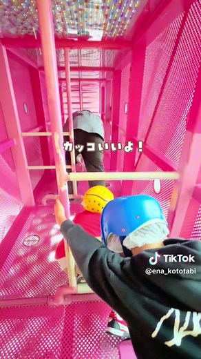 堺市立ビッグバン | 子供と一緒に楽しむジャングルジム施設情報