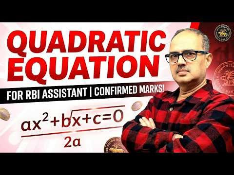 Quadratic Equation Tricks 🔥 RBI Assistant 2026 | Fast Method | Amar Sir