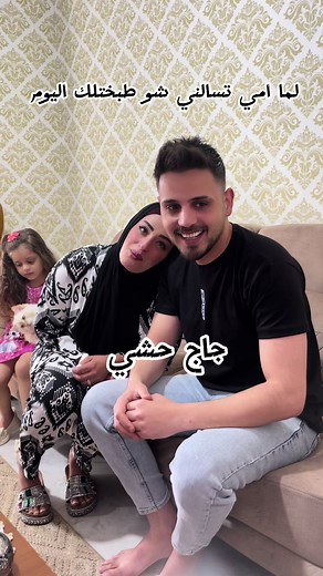#دبدوب 🙂😎