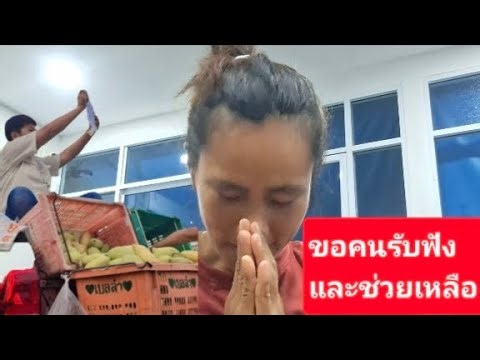 The life of a Thai woman married to a foreigner. #ThaisAbroad #Thais #WivesOfForeigners #SharingL...