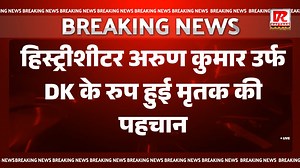 हत्या की वारदात से दहली राजधानी देहरादून,प्रेमनगर के मोहनपुर में हुई युवक की हत्या,पुरानी रंजिश के चलते हुई युवक की हत्या... #uttrakhand #dehrdaun #hatya #प्रेमनगर #DoonPolice #MurderCase | Raftaar Media Uttarakhand
