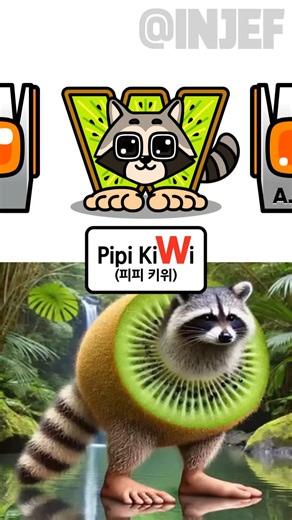 INJEF Italian Brainrot Alphabet Lore w(Pipi Kiwi) #italianbrainrot #brainrot