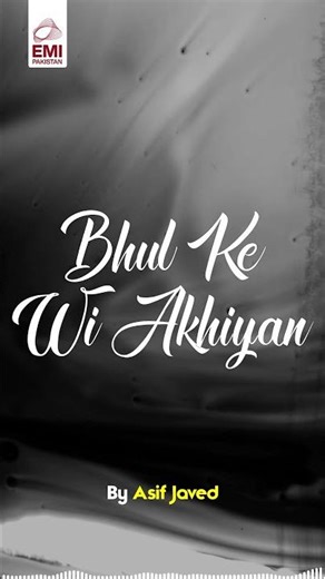 Bhul Ke Wi Akhiyan | Asif Javed | ‪@emipakistanfolkofficial‬