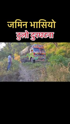 Colorful Truck and Backhoe Loader in Rural Setting