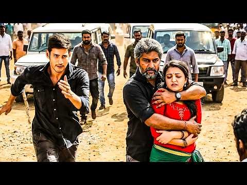 Mahesh Babu - New Released South Indian Movie Dubbed In Hindi | South Movie | Action Movie