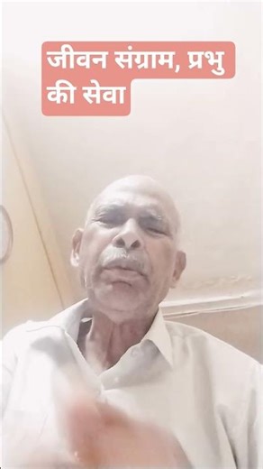 Now there is no other work without Ram.