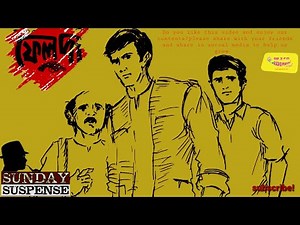 #SundaySuspense | Feluda | ফেলুদা | Sunday suspense new story _ adventure story | Mirchi Bangla 98.3
