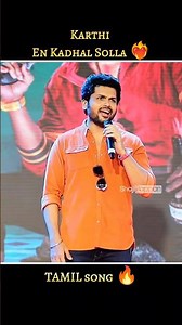 En Kadhal Solla ❤️‍🔥🚀 Karthi Tamil song.#south#karthi#tamil#enkadhalsolla#ipl#news#cricket#viral