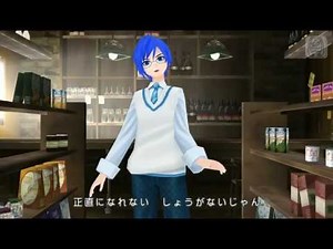 PSP カイト - こっち向いてBaby