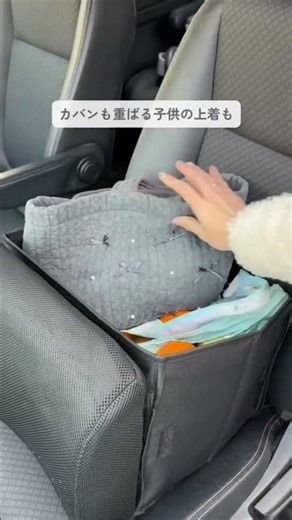 運転中の荷物落下ストレスこれで解決🚗✨TEMUの車収納ボックスが便利すぎた◎気になる人はクーポンもチェックしてみてね！