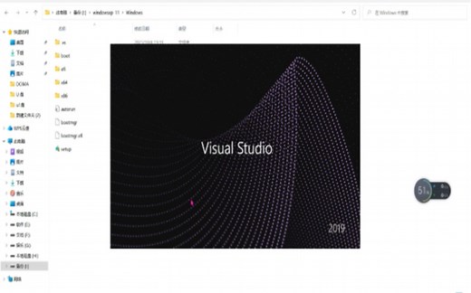 windows安装文件Setup.exe里面是什么