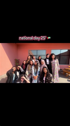 national dayyyy🇦🇪🇦🇪🇦🇪🇦🇪 ft mr stuart at the end 🔥🔥#fyp #foryou #parati #nationalday #girlsrule
