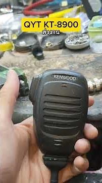 Send QYT KT-8900 work #Radio repair