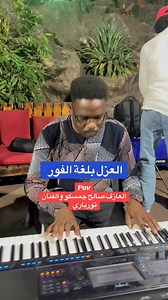 مســـــــتر أبري on Reels