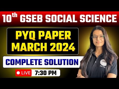 🔴 Social Science 10th GSEB March 2024 | PYQ Paper Complete Solution | S.S March 2024 Solution | UGT