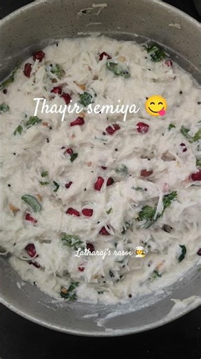 Breakfast 🧑‍🍳#simple and yummy thayir semiya 🙋🧑‍🍳😊