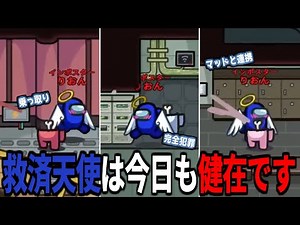 【AmongUs】偽装とキルペと仲間探しで完全勝利を目指せ【女性実況】