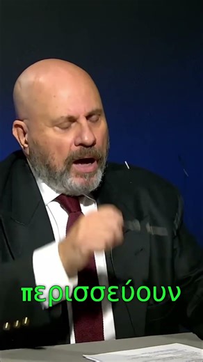 Εκπαίδευση Ελλάδα: Λύση για λιγότερους μαθητές! #shorts