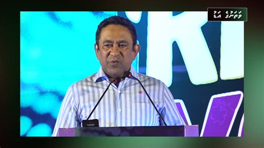 ވަރަށް އުފާވޭ ޒުވާނުންގެ ހައްގުތައް ހޯދަން ޒުވާނުން ރައިޒް-އަޕް ކުރާތަން ފެނިގެން ދިޔާމަ -ރައީސް ޔާމީން- | Channel 13