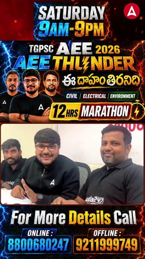 TGPSC AEE Special | 12 Hrs Non-Stop Marathon | Civil | Electrical | Environmental Engineering