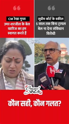 CM Rekha Gupta Vs. Supreme Court Advocate Balraj Malik On SC Bail Refusal For Umar, Sharjeel . . . . The Ancient 4,500-Year-Old Tunic at the Egyptian Museum. . . . . . . . #AncientDiscoveries #AlienMummy #OutofthisWorld #historyfactscl #historyfacts #community #heritage #archaeoloynews #archaeologist #archaeology #archaeological #archaeologylife #romanempire #Romance #RomanBritain #romanbritain #historylovers #historyinthemaking #historymatters #history #historyfactsdaily #films #shorts #RupeshK