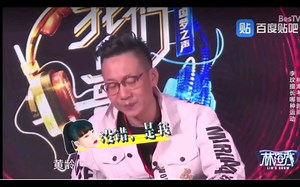 《我们的歌》第二季第三期幕后花絮林海老师提到黄龄喜欢李玟