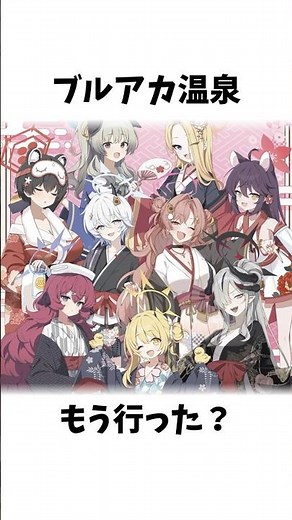 【ブルアカ】限定新規グッズを手に入れろ！ #ブルアカ #ブルーアーカイブ