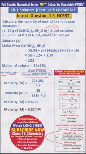 intext 1.3 class 12 chemistry | class 12 chemistry intext 1.3 #shorts #youtubeshorts ‪@jaintutor‬