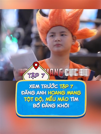 Lần đầu xuống đường bán hàng, Đăng Anh trở nên bối rối khi bị khách hàng 'hỏi xoáy đáp xoay'! Liệu cậu bé có vượt qua thử thách? 👉 Dì chú cùng đón xem TẬP 7 vào 21h30 tối nay (21/5) nhaaa 🤗 ----------------------------- 🔖 Đón xem MẸ VẮNG NHÀ BA LÀ SIÊU NHÂN 2026 ✨ 21h00 Thứ 5 từ ngày 9/4 trên Kênh HTV7 💟 21h30 Thứ 5 từ ngày 9/4 trên Kênh YOUTUBE ✨ 10h30 Thứ 7 từ ngày 11/4 trên Kênh QPVN ✨ 13h00 CN từ ngày 12/4 trên Kênh SCTV6 ©️ Chương trình do Viettel Media sản xuất và phát hành #ViettelMed