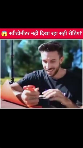 क्या आपकी बाइक सही KM दिखा रही है? अभी जांचें! 🚨 #facts