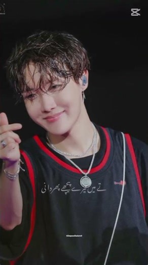 BTS Calm Energy ✨