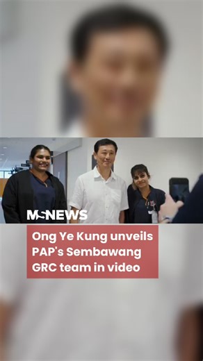 PAP is set for a 3-way battle with the SDP and the NSP for the GRC. Read more here: https://mustsharenews.com/sembawang-grc-pap/ | Mustsharenews.com