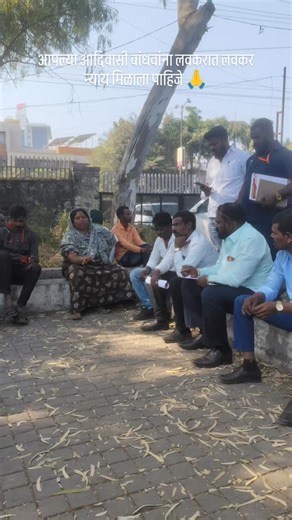 PRAVIN P S 💕 on Instagram: "आदिवासी समाजाला लवकरात लवकर न्याय द्यावा ही आमची विनंती आहे 🙏"