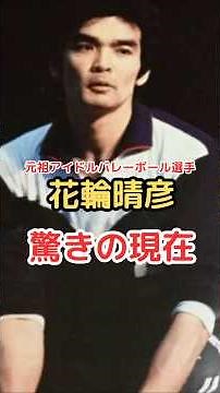 Haruhiko Hanawa's surprising present!