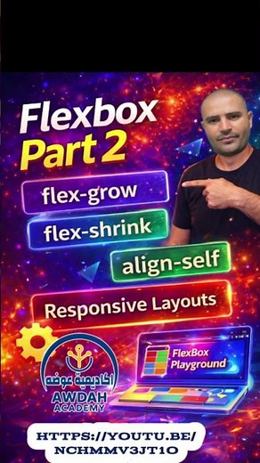 #7 شرح FlexBox في CSS باحتراف flex grow + flex s