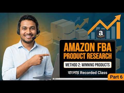 Product Research Part 6 | Product Research Method 2 #amazonfba