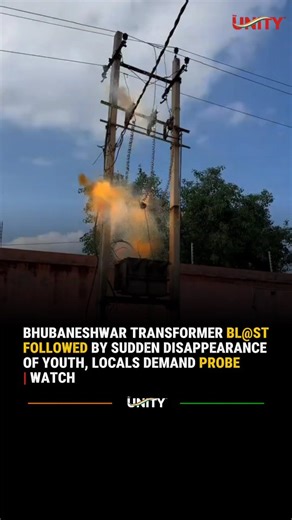 THE UNITY INDIA™ on Instagram: "Bhubaneswar Transformer Blast Followed by Sudden Disappearance of Youth, Locals Demand Probe A shocking incident unfolded in Bhubaneswar after a transformer reportedly exploded, moments after which a local youth went missing. Residents gathered at the spot, demanding an immediate and transparent investigation into the sequence of events. Authorities are yet to release an official statement, and the situation has sparked concern among locals. 🎥 Video Credit