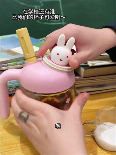 When I found out my classmate and I have the same cup