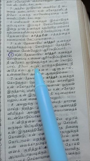 🙏 #amen #jesuslovesyou #bibleverse #jesuschrist #jesuslovesministry