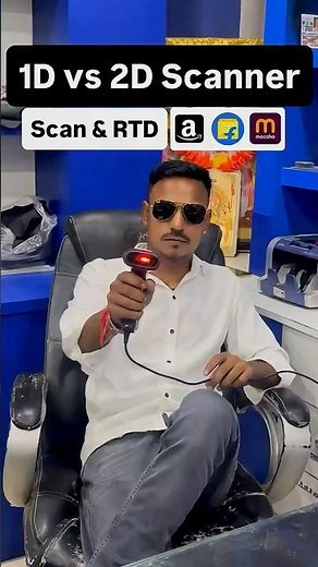 1D vs 2D barcode scanner 🔥 usage of barcode scanner in ecommerce business #ecommerce #scanner￼